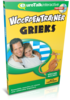 Woordentrainer Grieks